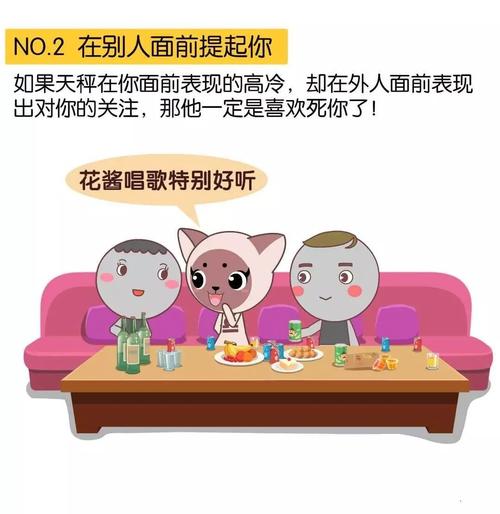 天秤座的人<font color='red'>喜欢</font>上什么课 属虎的天秤座男<font color='red'>喜欢</font>什么女人