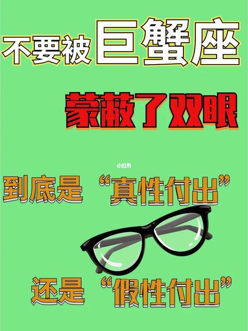 巨蟹座不对你付出代表什么 巨蟹女一味的让你付出