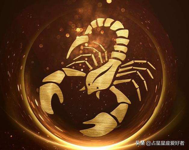 1973年天蝎座一生财运 73年属牛天蝎座一生