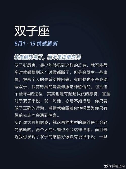 <font color='red'>双子座</font>说重复的话 正版十二星座